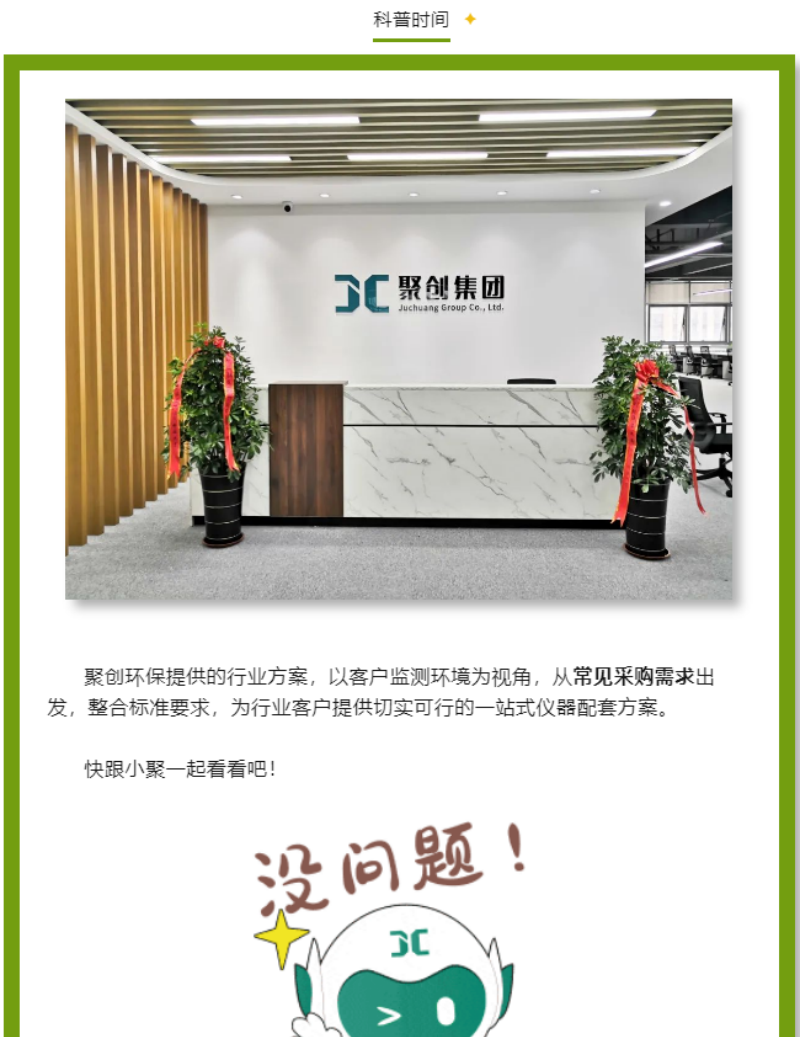 近日，《山東省近零碳城市、近零碳園區(qū)、近零碳社區(qū)示范創(chuàng)建實(shí)施方案》由山東省生態(tài)環(huán)境廳發(fā)布，未來將有一批低碳基礎(chǔ)好、參與意識(shí)高的縣（市、區(qū)）、園區(qū)和社區(qū)開展近零碳示范創(chuàng)建。