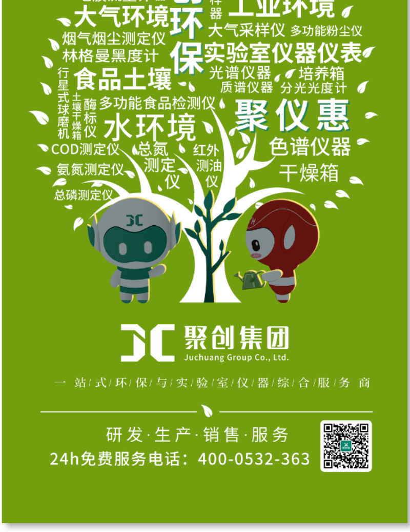 近日，《山東省近零碳城市、近零碳園區(qū)、近零碳社區(qū)示范創(chuàng)建實(shí)施方案》由山東省生態(tài)環(huán)境廳發(fā)布，未來將有一批低碳基礎(chǔ)好、參與意識(shí)高的縣（市、區(qū)）、園區(qū)和社區(qū)開展近零碳示范創(chuàng)建。