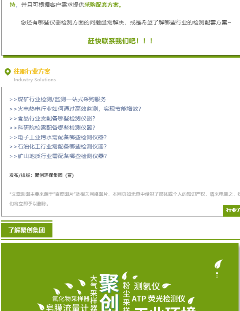 近日，《山東省近零碳城市、近零碳園區(qū)、近零碳社區(qū)示范創(chuàng)建實(shí)施方案》由山東省生態(tài)環(huán)境廳發(fā)布，未來將有一批低碳基礎(chǔ)好、參與意識(shí)高的縣（市、區(qū)）、園區(qū)和社區(qū)開展近零碳示范創(chuàng)建。