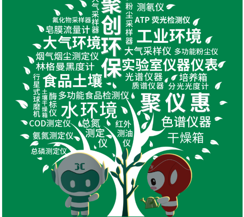 黨的十八大以來(lái)，在習(xí)總書記生態(tài)文明思想指引下，我國(guó)生態(tài)環(huán)境保護(hù)發(fā)生歷史性、轉(zhuǎn)折性、全局性變化，生態(tài)文明建設(shè)的成就舉世矚目，“人與自然和諧共生”、“綠水青山就是金山銀山”、綠色循環(huán)低碳發(fā)展，這些耳熟能詳?shù)睦砟钜呀?jīng)深入人心，并成為全社會(huì)的共同行動(dòng)