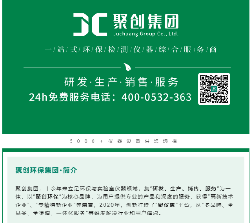 黨的十八大以來(lái)，在習(xí)總書記生態(tài)文明思想指引下，我國(guó)生態(tài)環(huán)境保護(hù)發(fā)生歷史性、轉(zhuǎn)折性、全局性變化，生態(tài)文明建設(shè)的成就舉世矚目，“人與自然和諧共生”、“綠水青山就是金山銀山”、綠色循環(huán)低碳發(fā)展，這些耳熟能詳?shù)睦砟钜呀?jīng)深入人心，并成為全社會(huì)的共同行動(dòng)