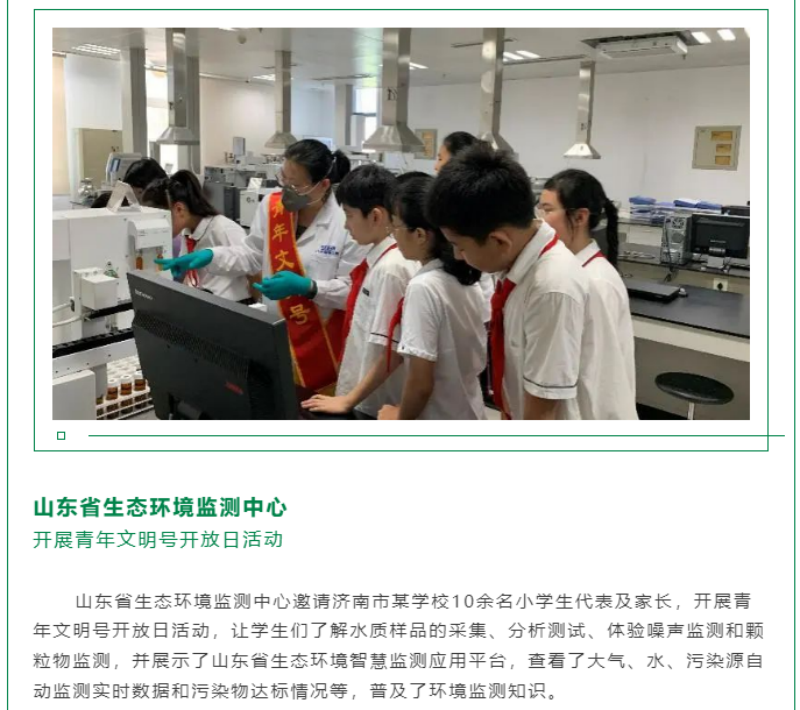 黨的十八大以來(lái)，在習(xí)總書記生態(tài)文明思想指引下，我國(guó)生態(tài)環(huán)境保護(hù)發(fā)生歷史性、轉(zhuǎn)折性、全局性變化，生態(tài)文明建設(shè)的成就舉世矚目，“人與自然和諧共生”、“綠水青山就是金山銀山”、綠色循環(huán)低碳發(fā)展，這些耳熟能詳?shù)睦砟钜呀?jīng)深入人心，并成為全社會(huì)的共同行動(dòng)