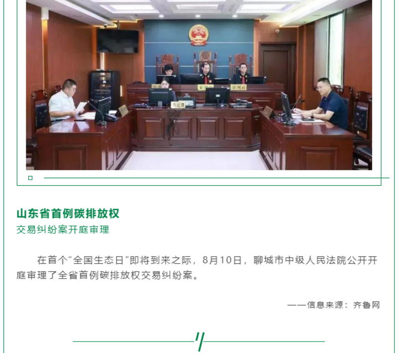 黨的十八大以來(lái)，在習(xí)總書記生態(tài)文明思想指引下，我國(guó)生態(tài)環(huán)境保護(hù)發(fā)生歷史性、轉(zhuǎn)折性、全局性變化，生態(tài)文明建設(shè)的成就舉世矚目，“人與自然和諧共生”、“綠水青山就是金山銀山”、綠色循環(huán)低碳發(fā)展，這些耳熟能詳?shù)睦砟钜呀?jīng)深入人心，并成為全社會(huì)的共同行動(dòng)