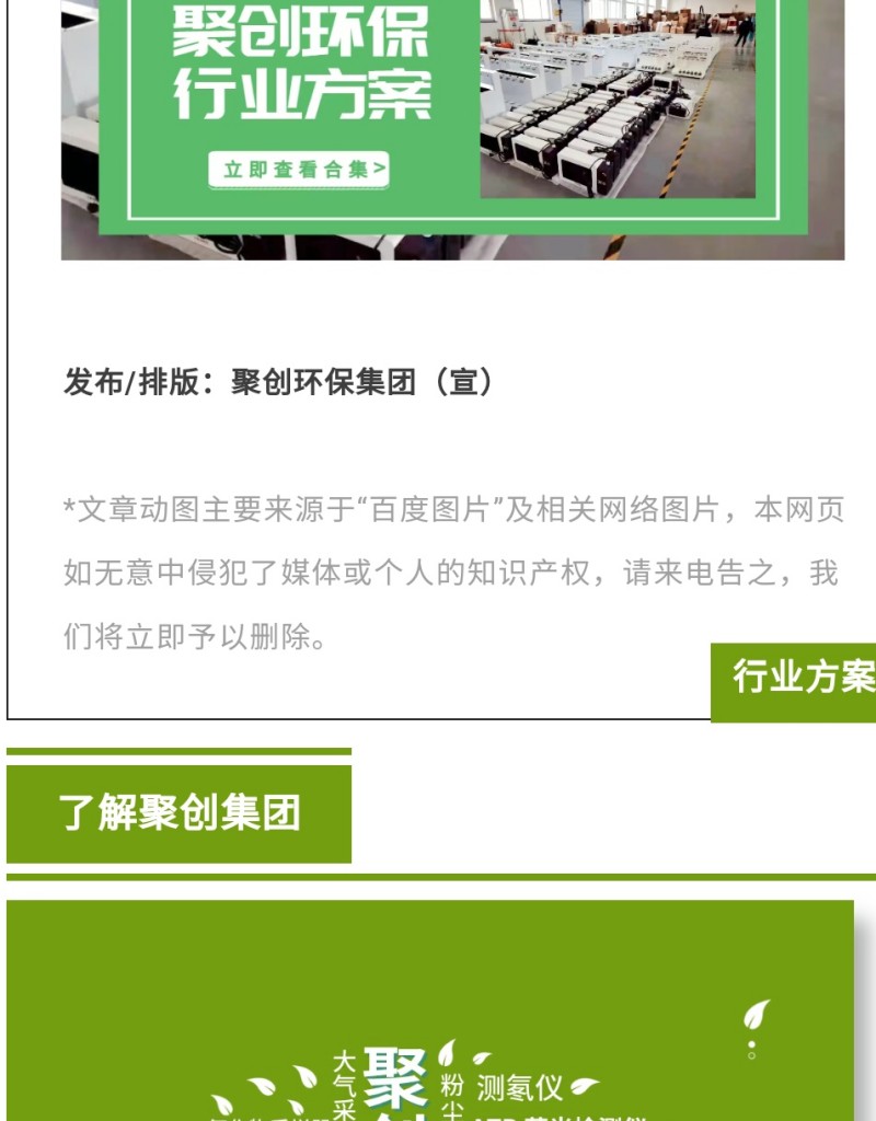 列入名單，對企業(yè)有哪些影響？第八條 應(yīng)急管理部門對被列入嚴重失信主體名單的對象（以下簡稱被列入對象）可以采取下列管理措施： （一）在國家有關(guān)信用信息共享平臺、國家企業(yè)信用信息公示系統(tǒng)和部門政府網(wǎng)站等公示相關(guān)信息； （二）加大執(zhí)-法檢查頻次、暫停項目審批、實施行業(yè)或者職業(yè)禁入； （三）不適用告知承諾制等基于誠信的管理措施； （四）取消參加應(yīng)急管理部門組織的評先評優(yōu)資格； （五）在政府資金項目申請、財政支持等方面予以限制； （六）法律、行政法規(guī)和黨中央、國務(wù)院政策文件規(guī)定的其他管理措施。
