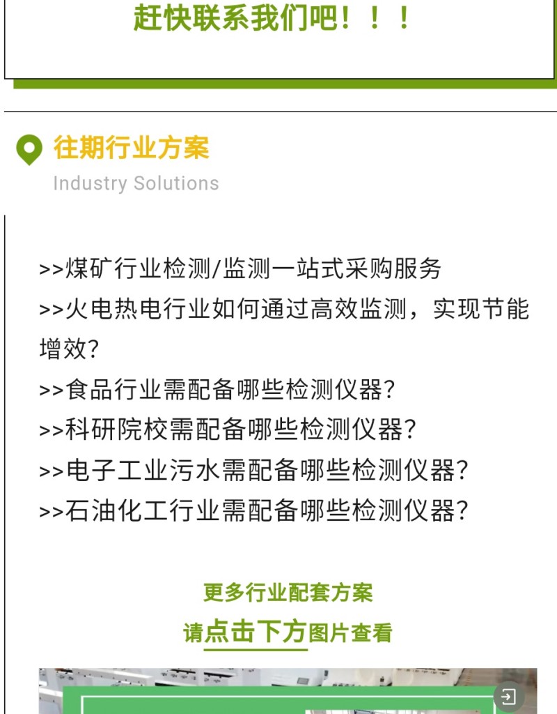 《辦法》規(guī)定列入嚴重失信主體名單的條件1.統(tǒng)籌考慮因素：發(fā)生事故、受到行政處罰。2.列入條件：嚴重危害人民群眾生命安全、拒不履行法定義務(wù)等性質(zhì)惡劣、情節(jié)嚴重的失信行為