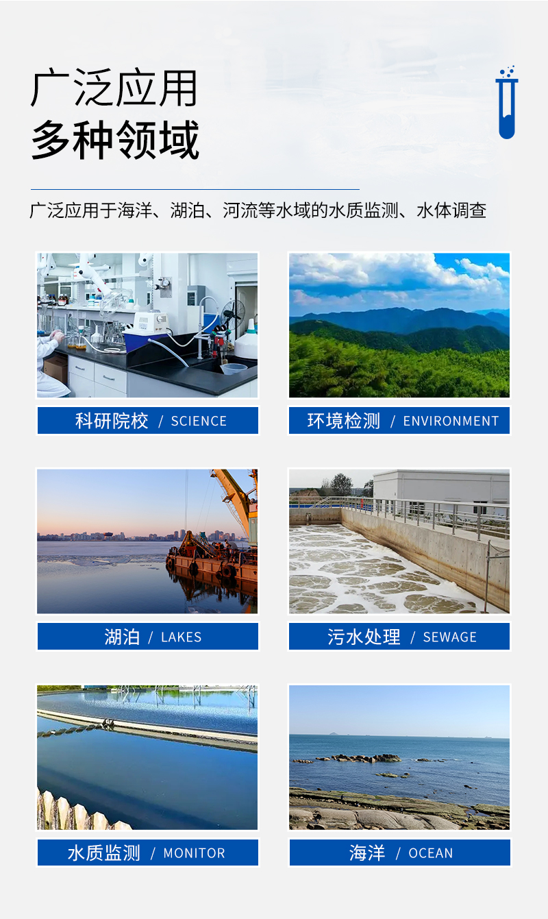 JC-8000A-手持式深水采樣器-詳情_12.jpg