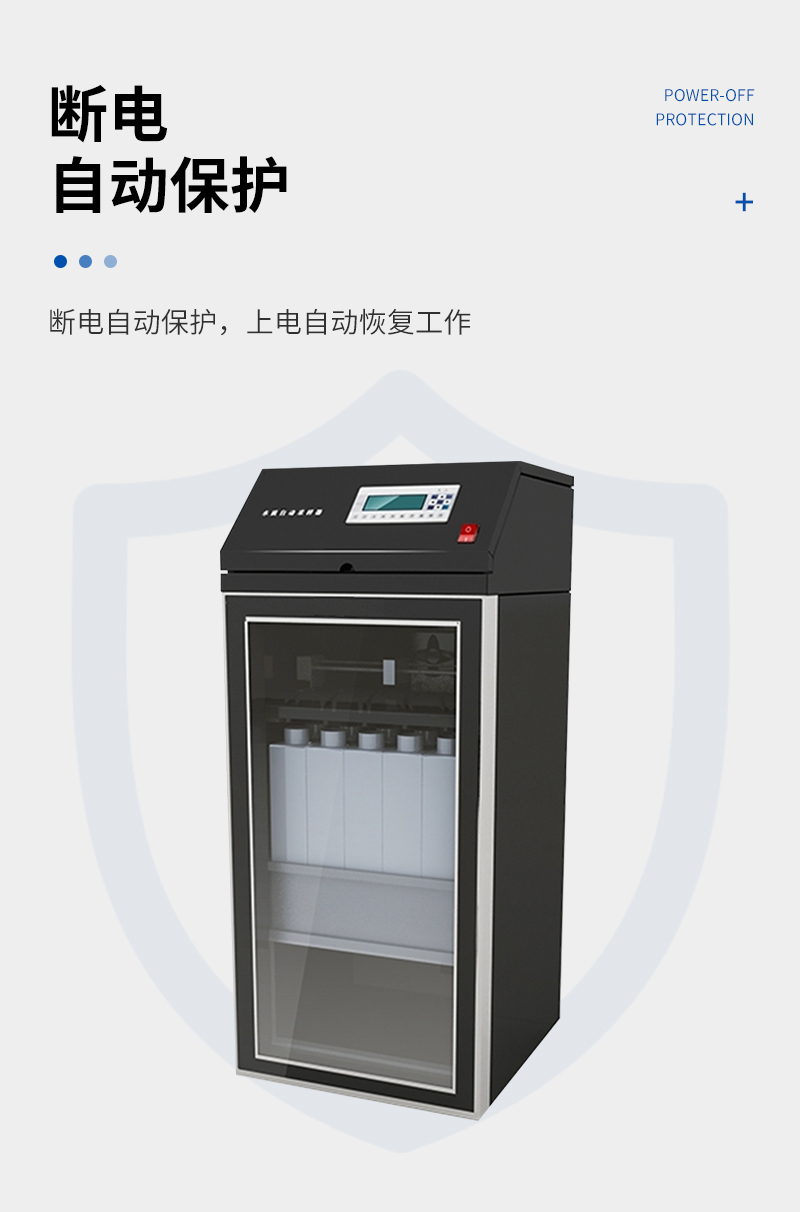 JC-8000H型水質(zhì)自動(dòng)采樣器-詳情_04.jpg
