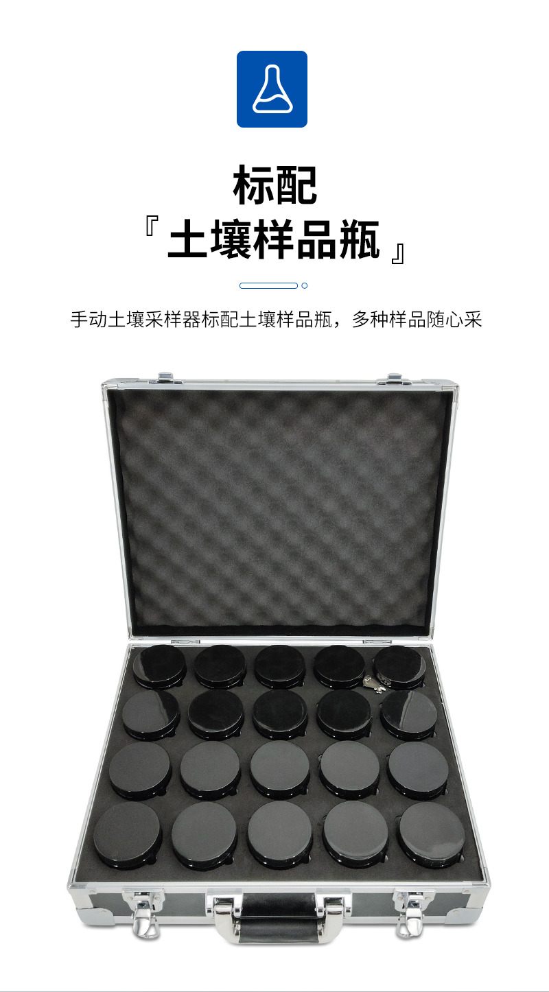 JC-803B-手動土壤采樣器-詳情_05.jpg