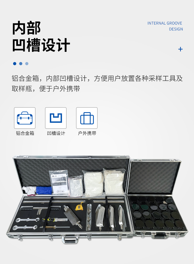 JC-803B-手動土壤采樣器-詳情_04.jpg