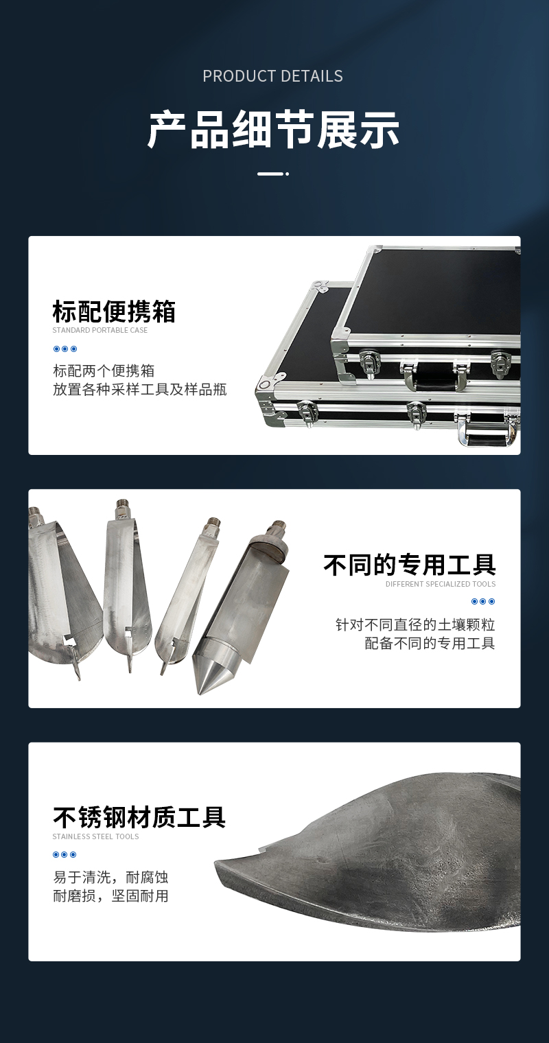 JC-803B-手動土壤采樣器-詳情_08.jpg