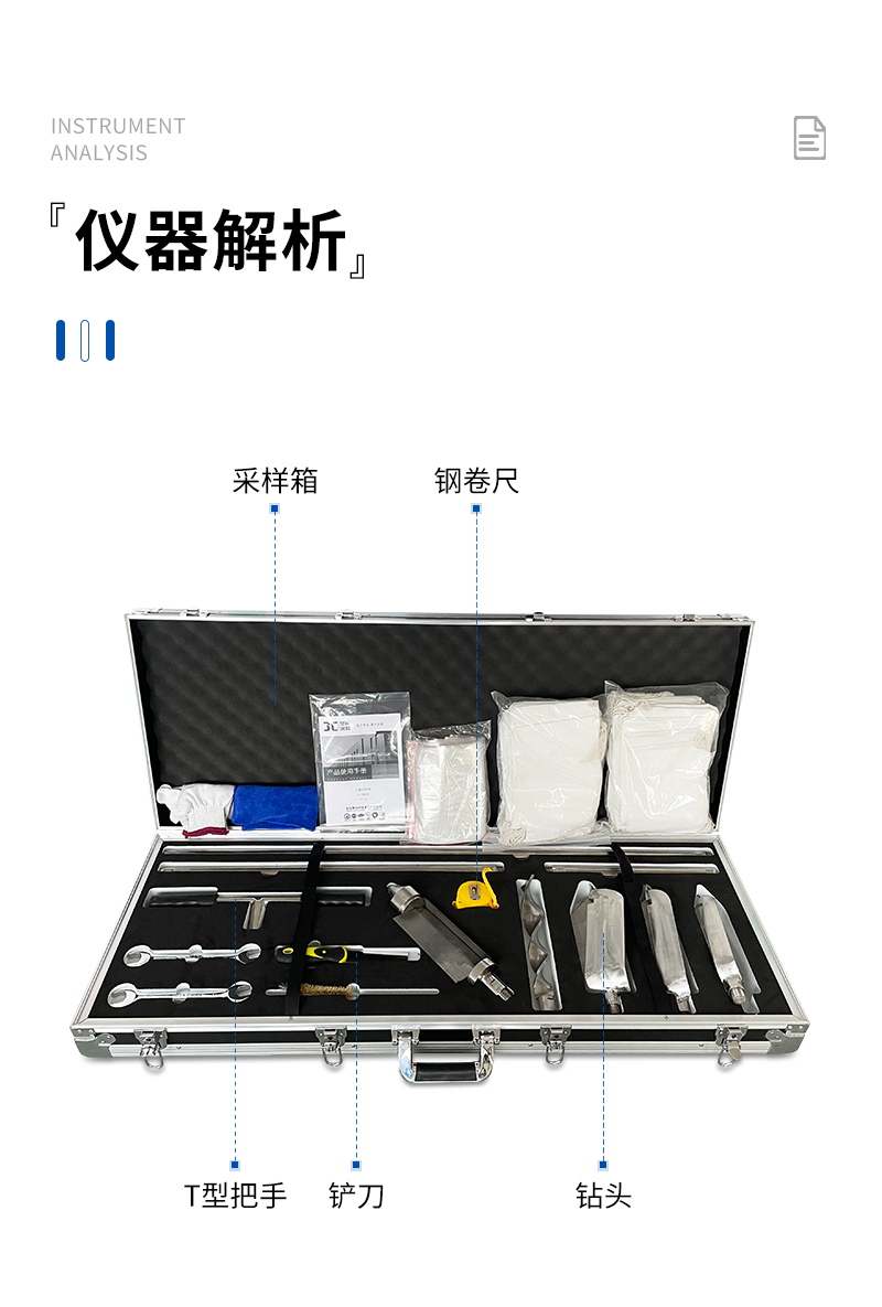 JC-803B-手動土壤采樣器-詳情_09.jpg