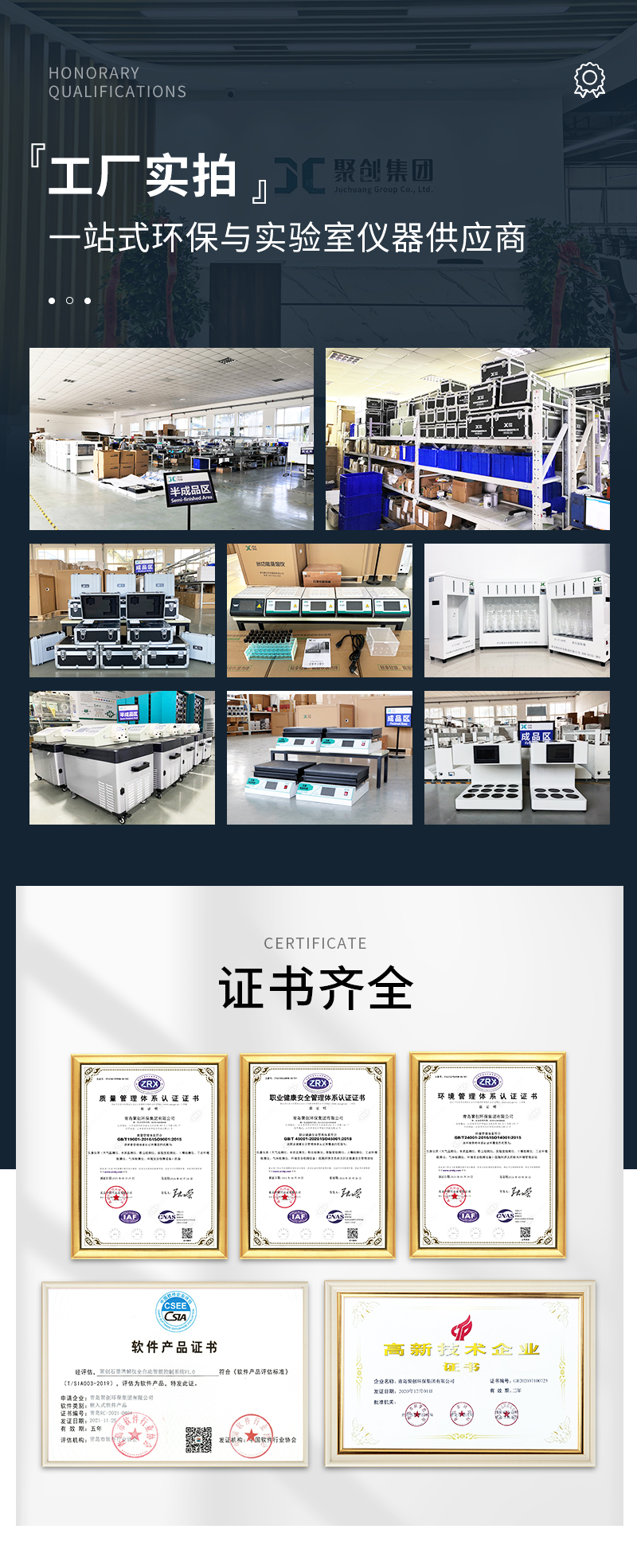 JC-803B-手動土壤采樣器-詳情_13.jpg