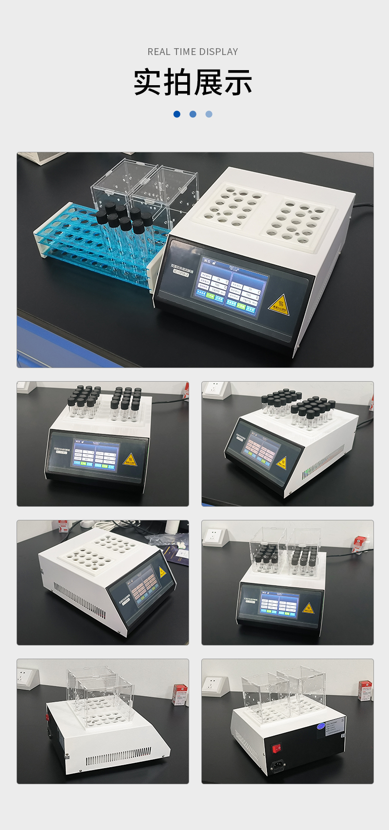 雙溫區(qū)快速消解器-JC-101B-2型-詳情_10.jpg