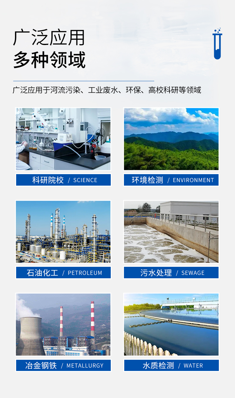 COD標(biāo)準(zhǔn)消解器JC-101C型-詳情_(kāi)11.jpg
