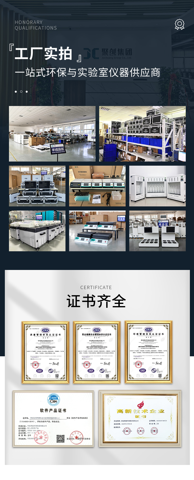 N系列參數(shù)水質(zhì)測定儀-詳情_12.jpg
