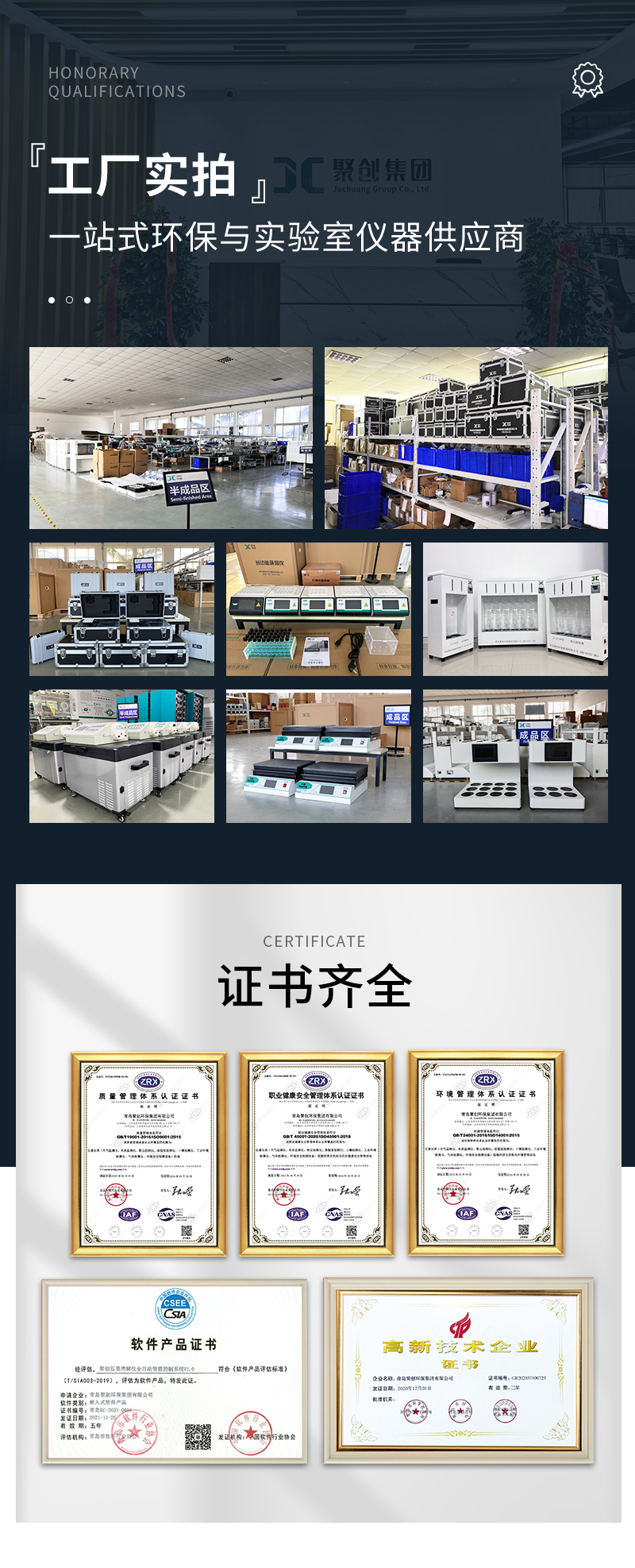 M系列便攜式多參數(shù)測定儀-詳情_13.jpg