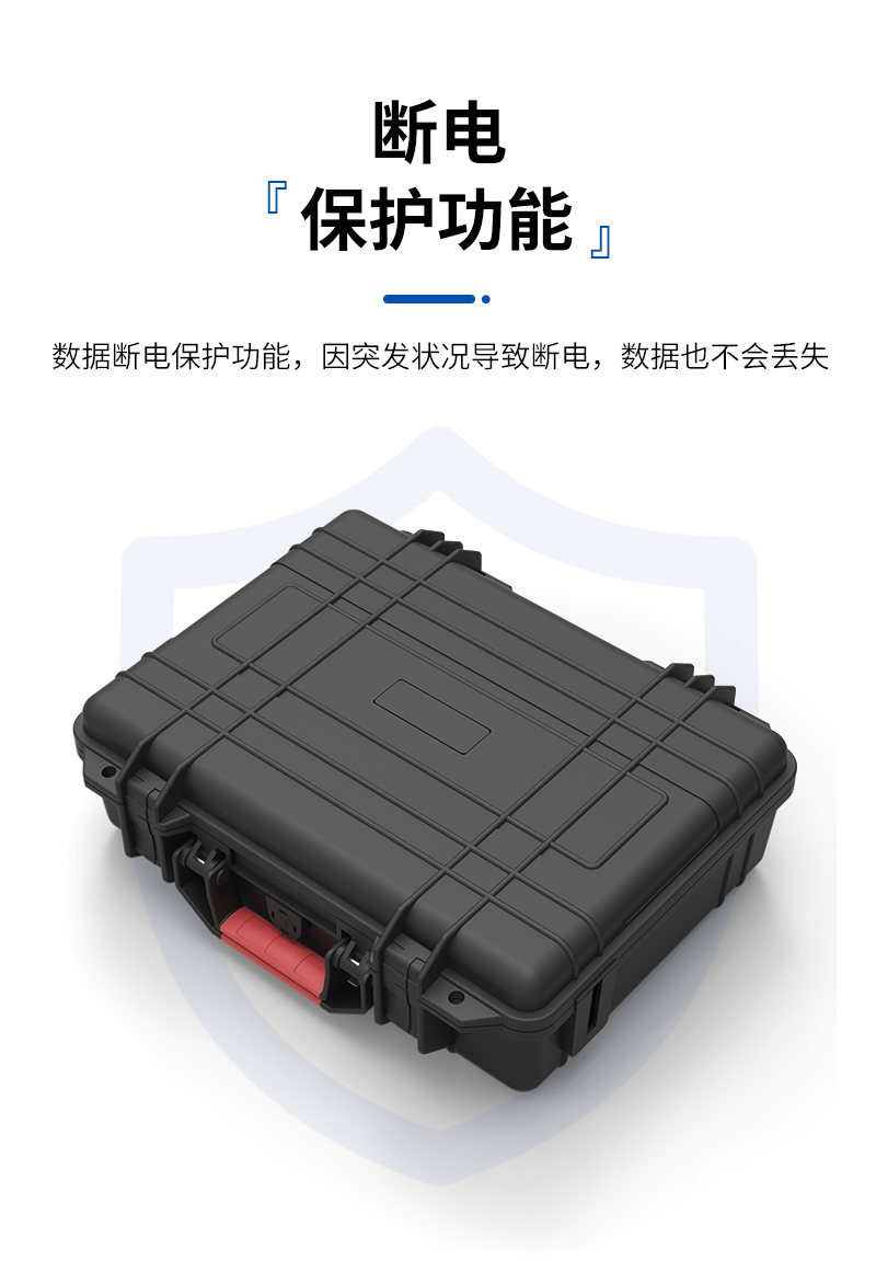 JC-Bplus便攜式多參數(shù)水質(zhì)測(cè)定儀-詳情_(kāi)07.jpg