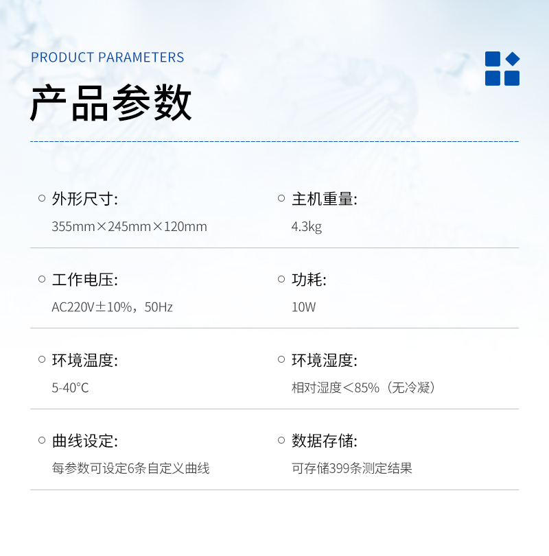 JC-TN-100N總氮測定儀-詳情_03.jpg