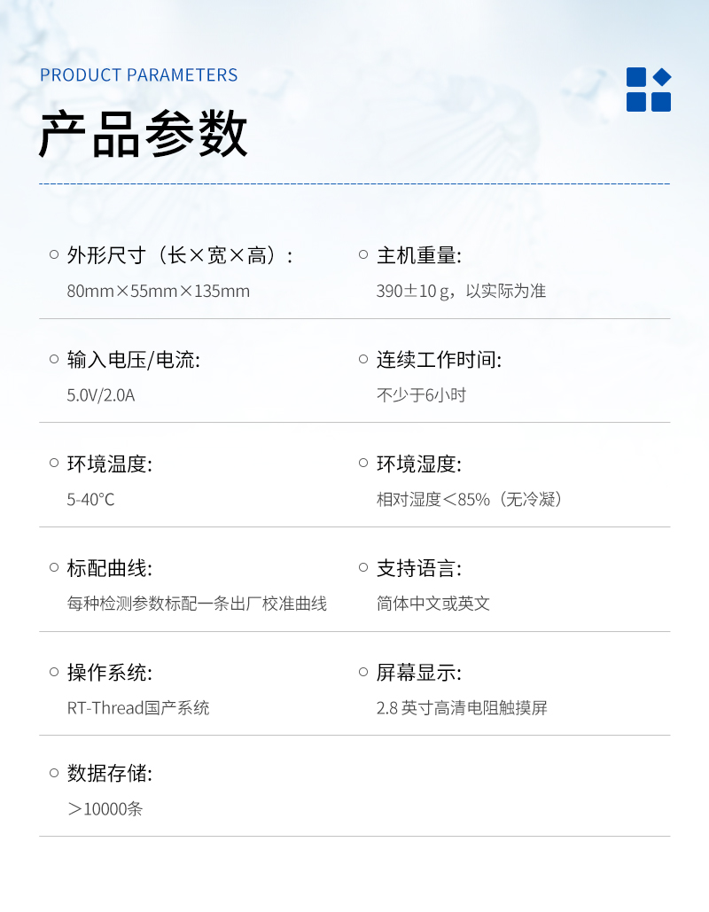 JC-K系列手持式水質(zhì)測定儀-詳情_03.jpg