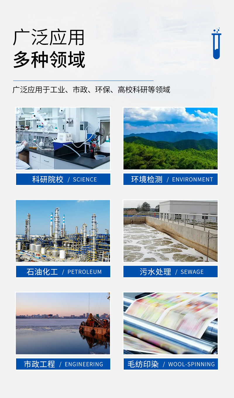 BOD5測定儀-JC-870H型-詳情_12.jpg