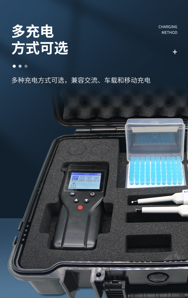JC-Tox6000型手持式水質(zhì)生物毒性檢測儀-詳情_06.jpg