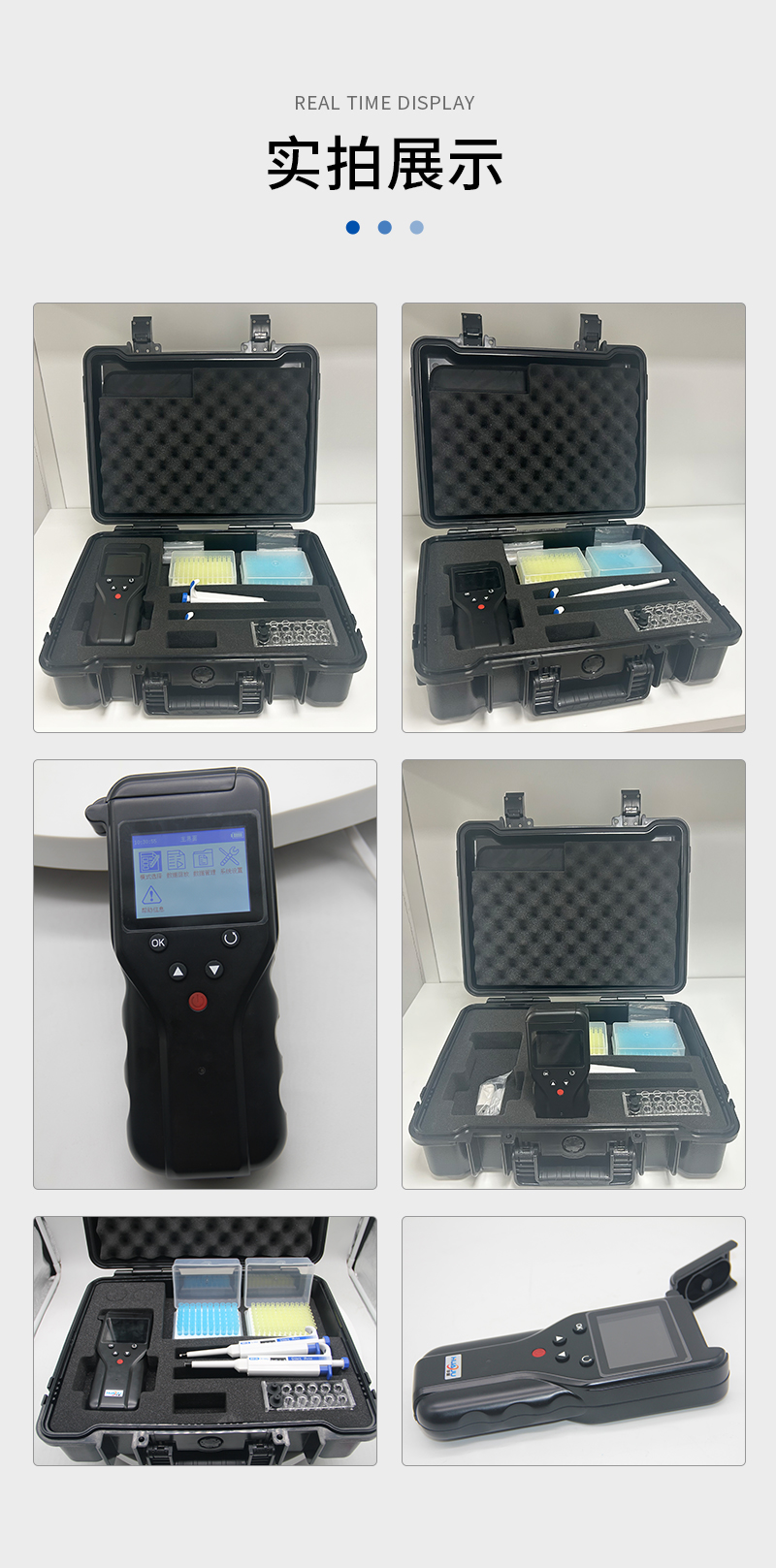 JC-Tox6000型手持式水質(zhì)生物毒性檢測儀-詳情_10.jpg
