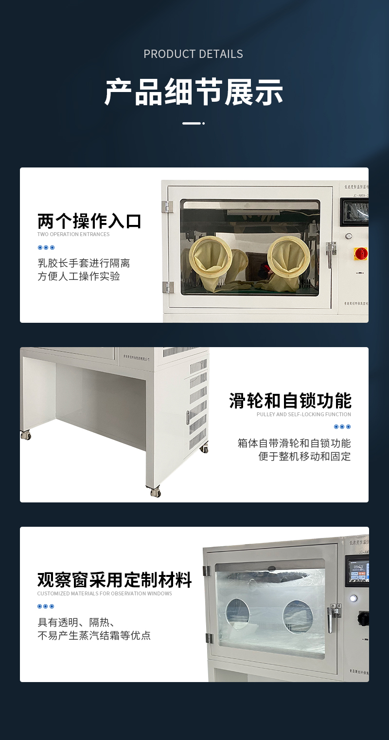 JC-AWS9-2-恒溫恒濕稱重系統(tǒng)-詳情_08.jpg