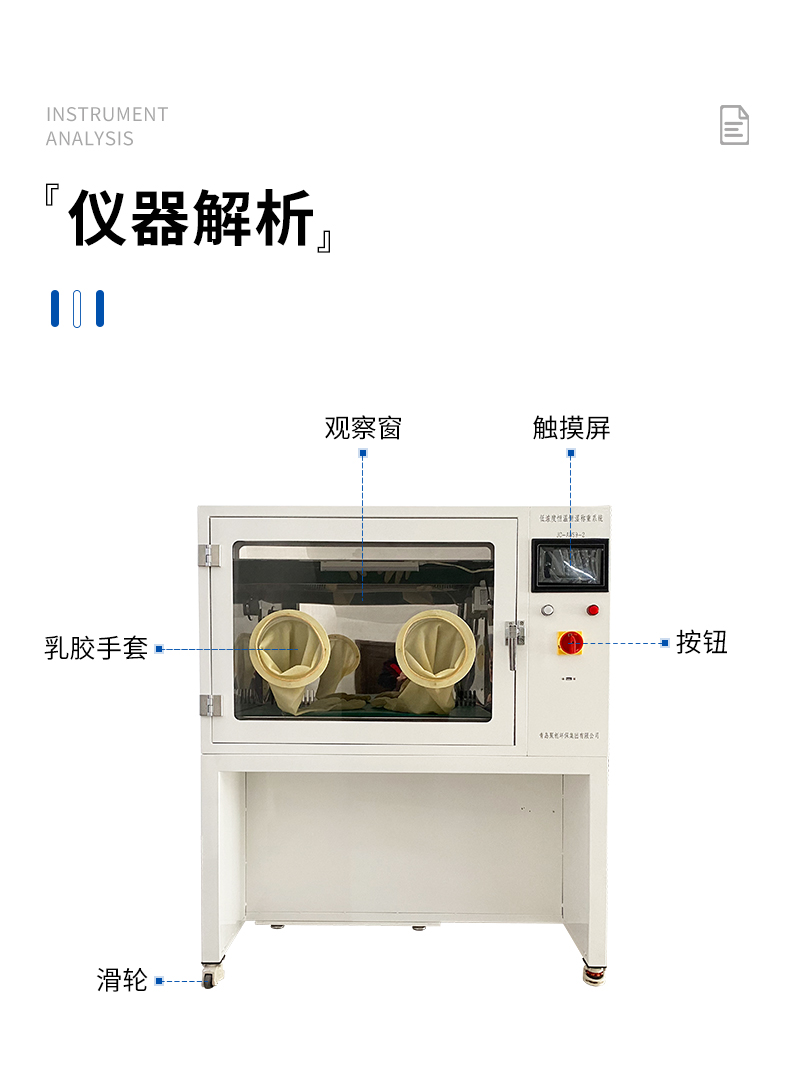 JC-AWS9-2-恒溫恒濕稱重系統(tǒng)-詳情_09.jpg