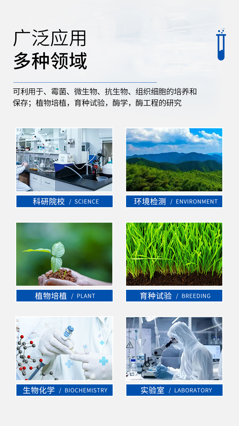 JC-AWS9-2-恒溫恒濕稱重系統(tǒng)-詳情_12.jpg