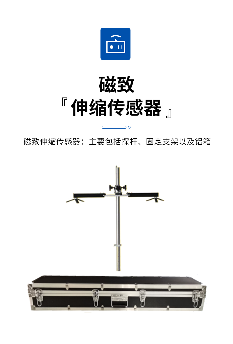 便攜式明渠流量計(jì)JC-HS-100MD_05.jpg