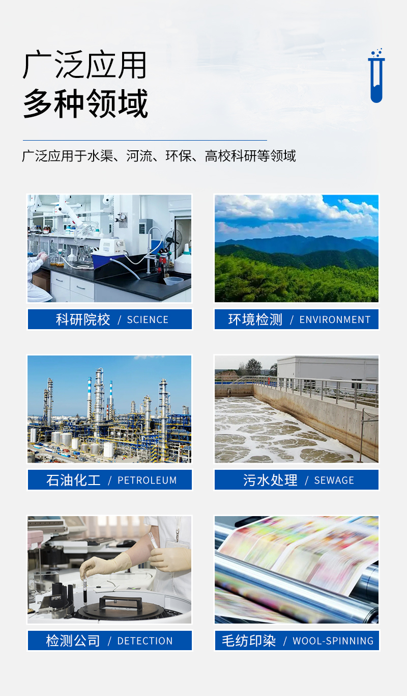 便攜式明渠流量計(jì)JC-HS-100MD_12.jpg