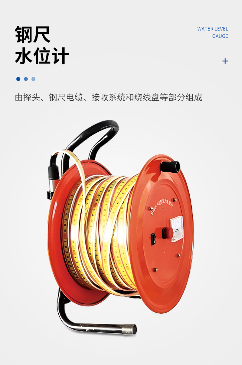 JC-GSY-50鋼尺水位計(jì)-詳情_(kāi)03.jpg