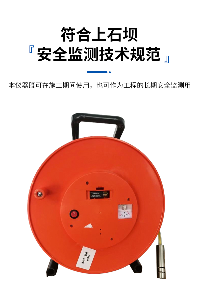 JC-GSY-50鋼尺水位計(jì)-詳情_(kāi)06.jpg