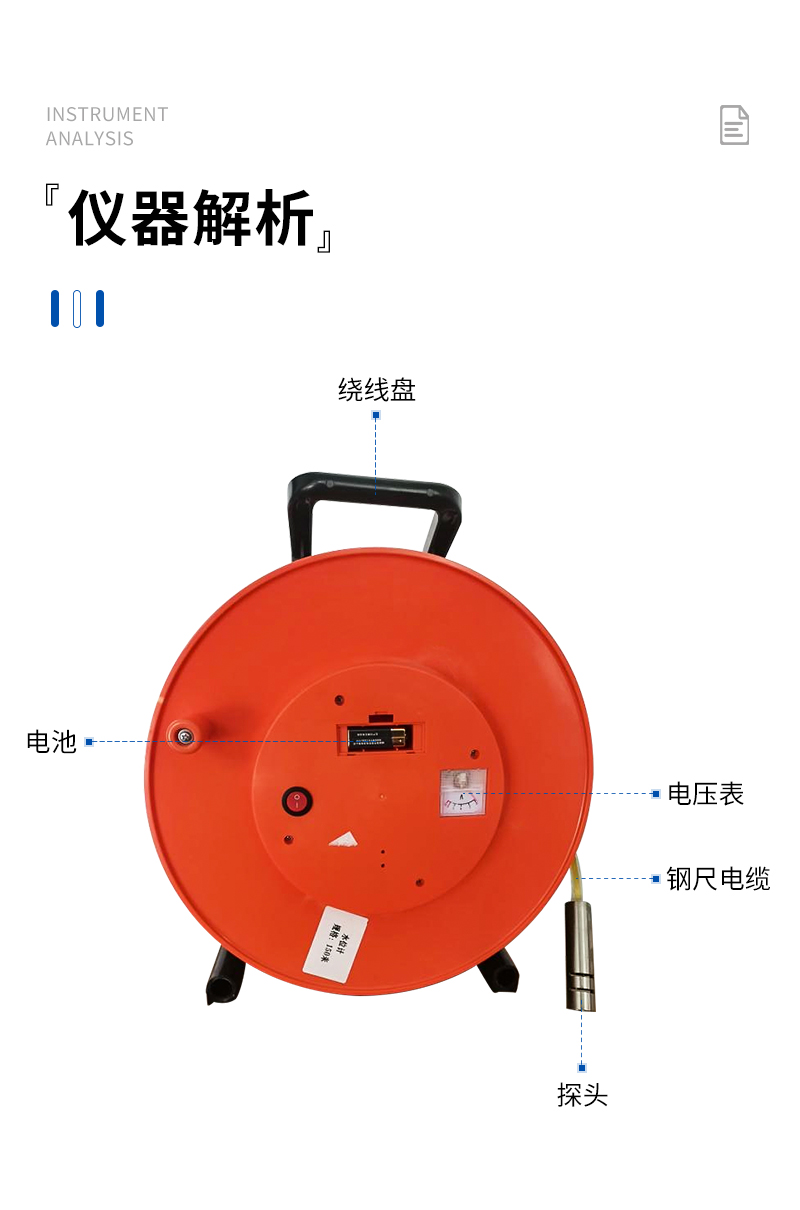 JC-GSY-50鋼尺水位計(jì)-詳情_(kāi)08.jpg