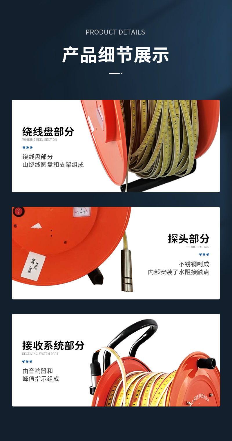 JC-GSY-50鋼尺水位計(jì)-詳情_(kāi)07.jpg