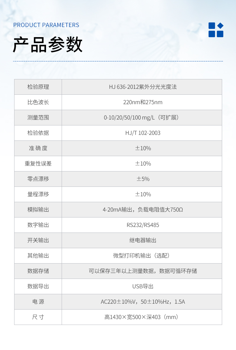 JC系列-DH313TN-詳情_(kāi)03.jpg