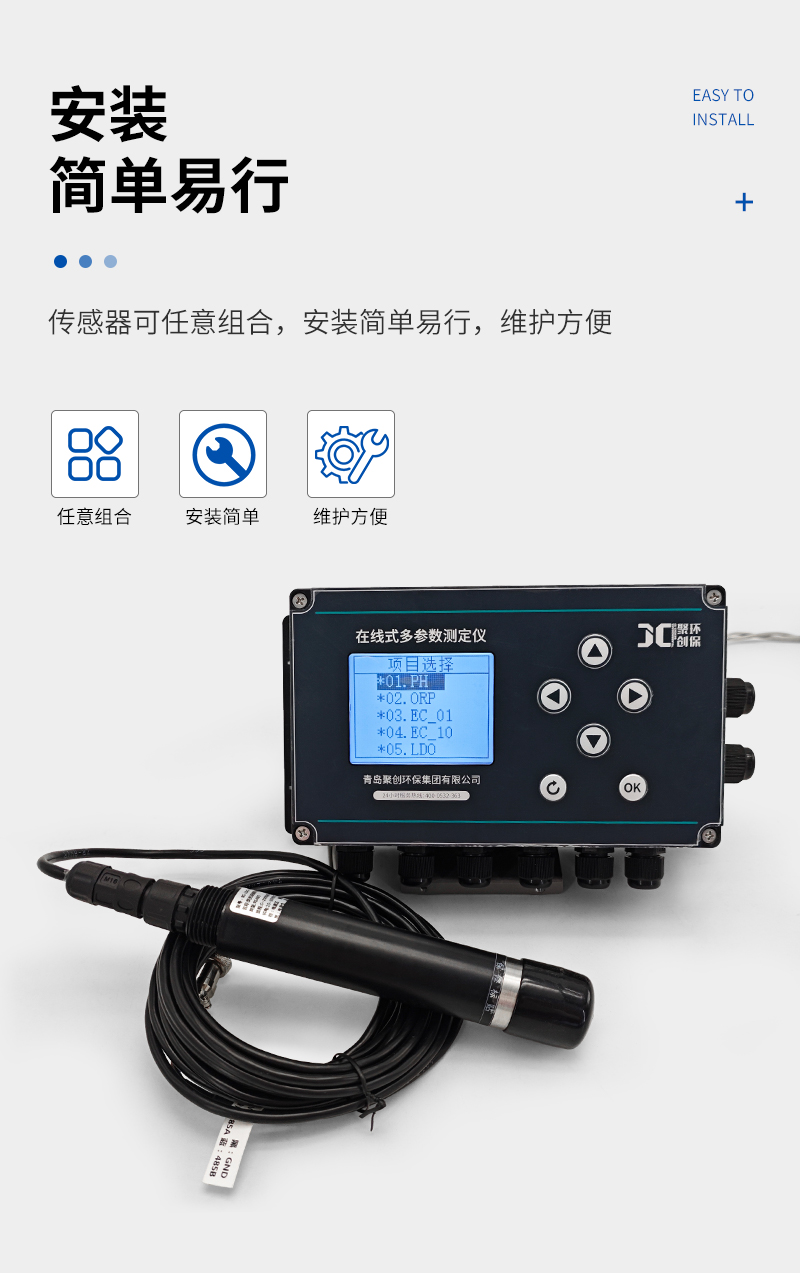 JC-9000系列-詳情_04.jpg