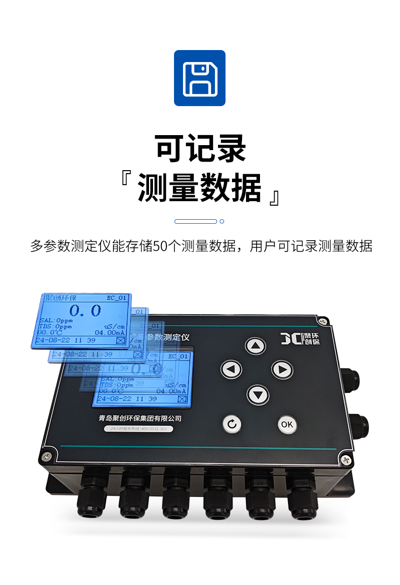 JC-9000系列-詳情_05.jpg