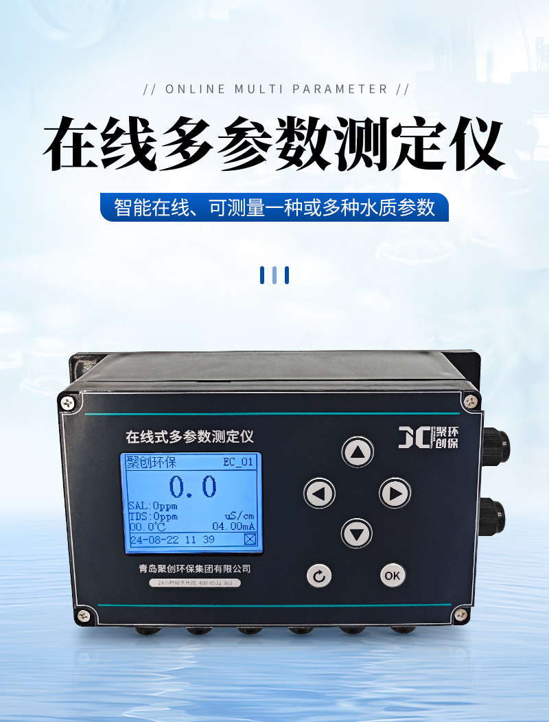 JC-9000系列-詳情_01.jpg