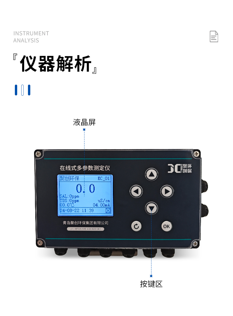 JC-9000系列-詳情_09.jpg