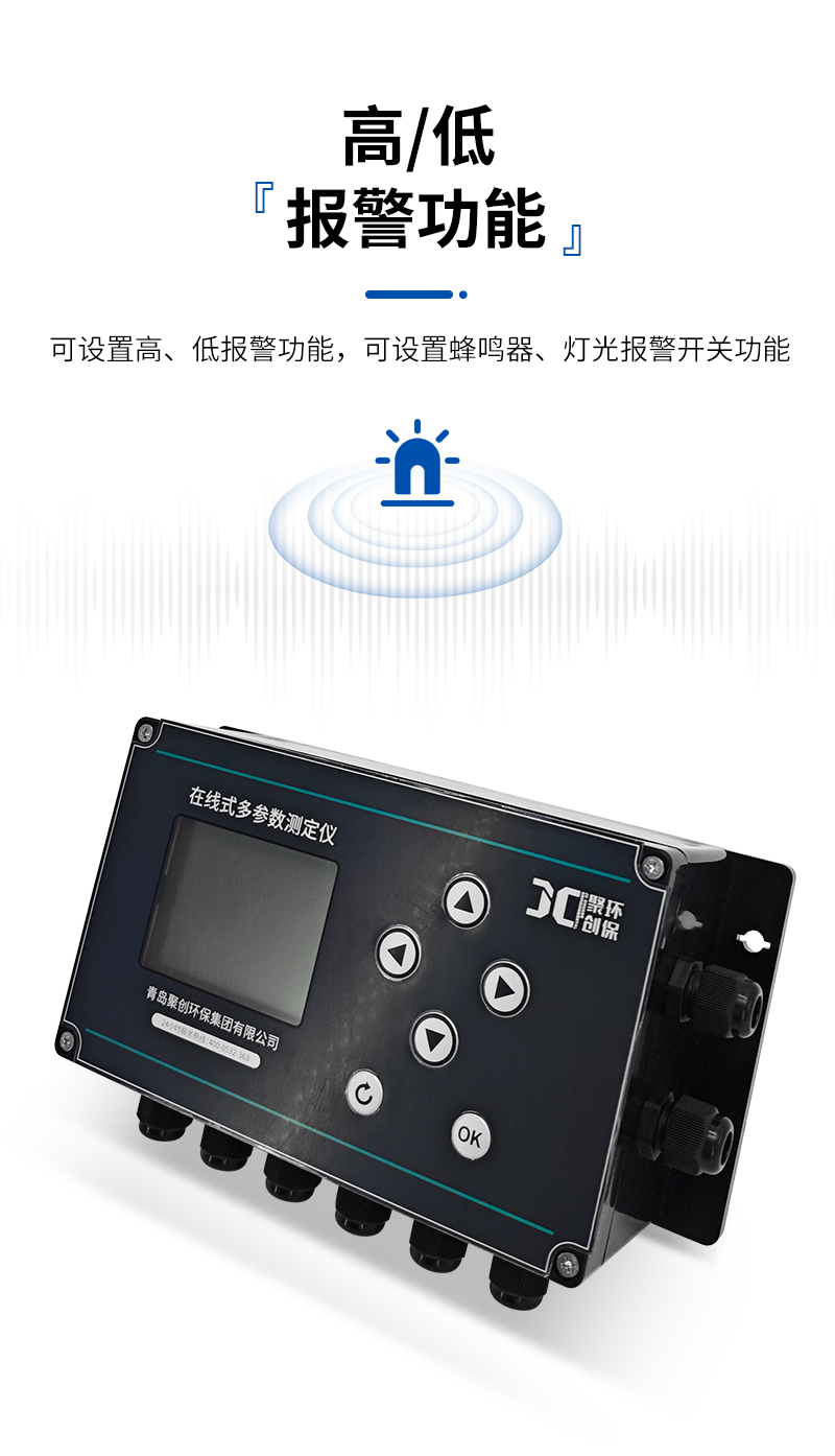 JC-9000系列-詳情_07.jpg