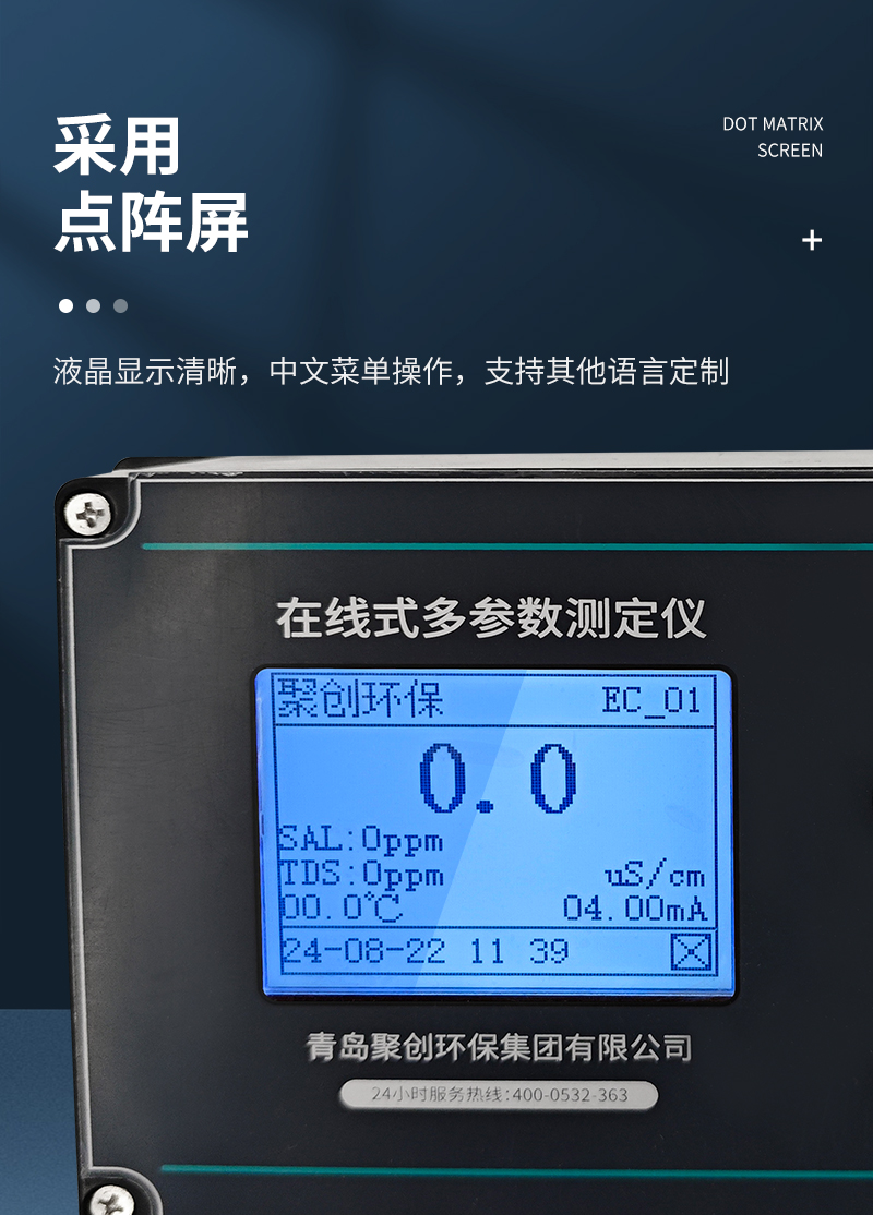 JC-9000系列-詳情_06.jpg