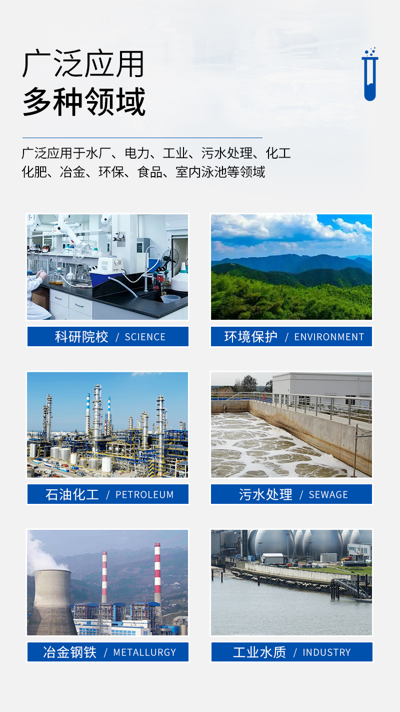 JC-9000系列-詳情_12.jpg