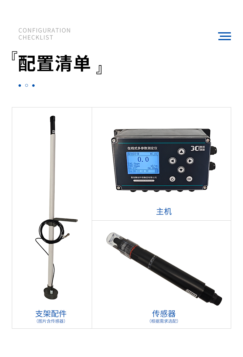 JC-9000系列-詳情_11.jpg