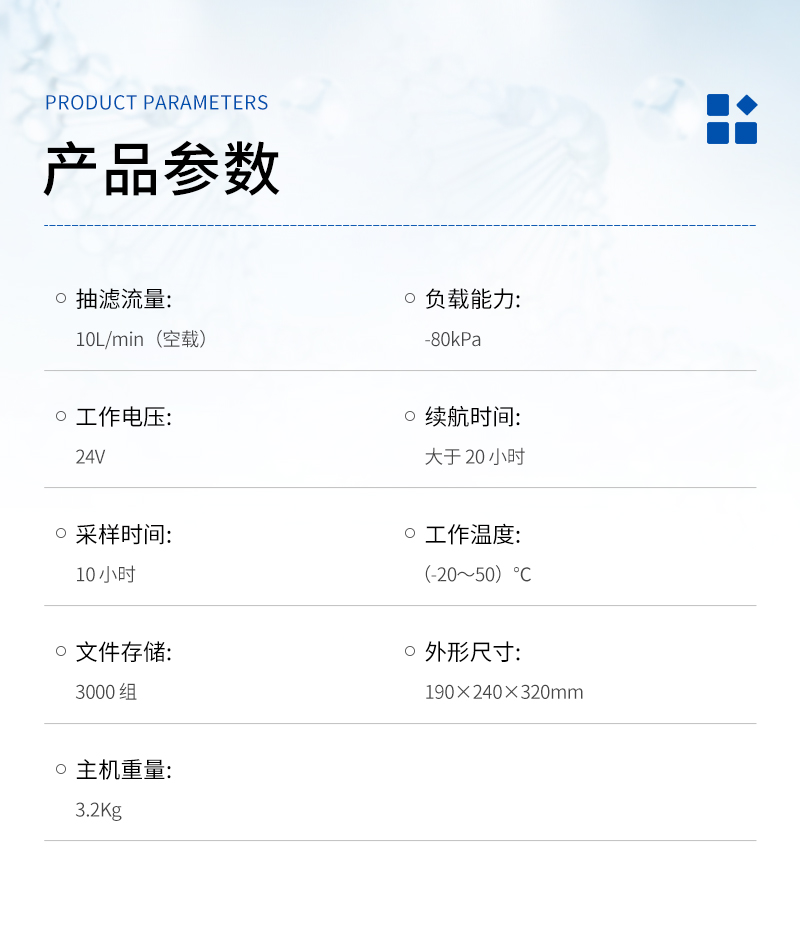 JC-CHL-100-水樣抽濾裝置-詳情_(kāi)03.jpg