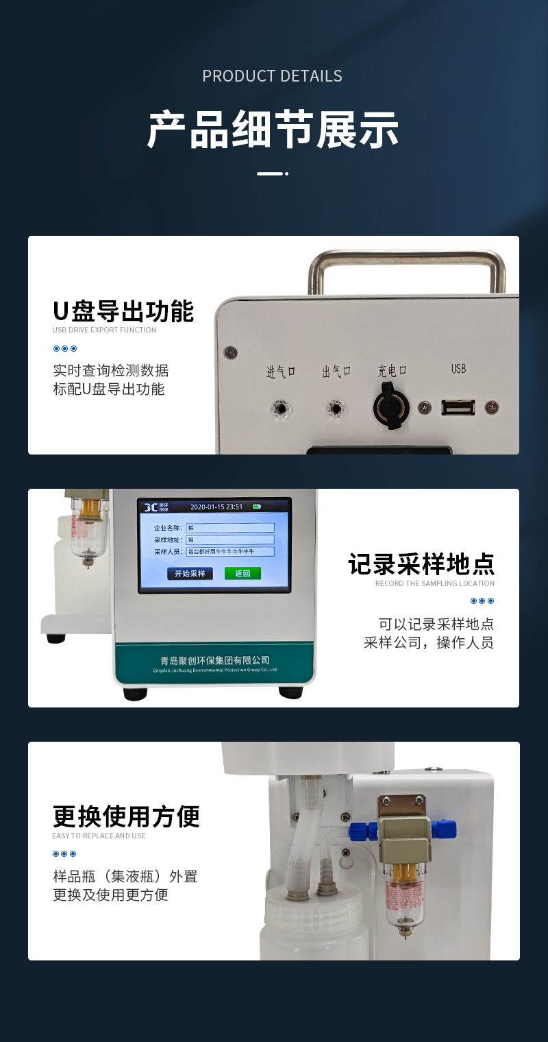 JC-CHL-100-水樣抽濾裝置-詳情_(kāi)08.jpg