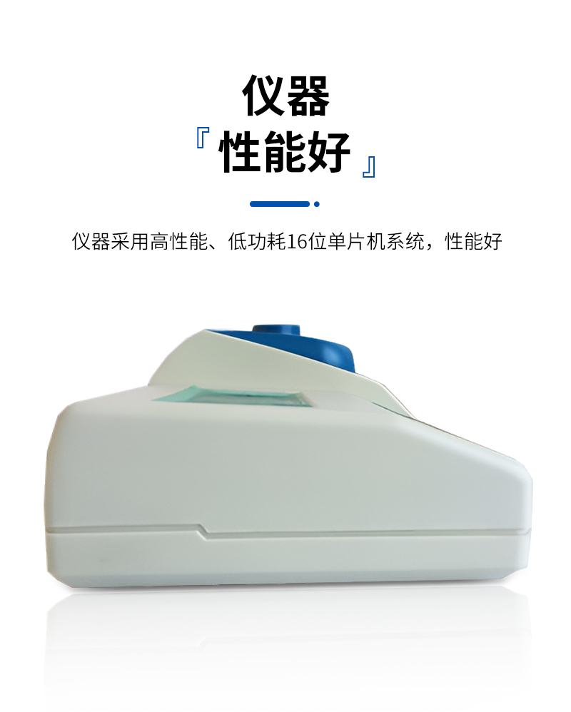JC-200M型錳法快速測定儀_07.jpg