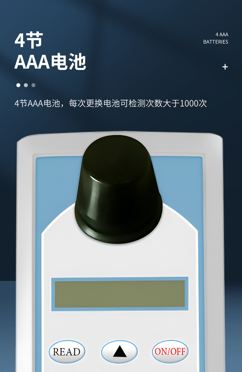 JC-OIL-10S型手持式測(cè)油儀_06.jpg