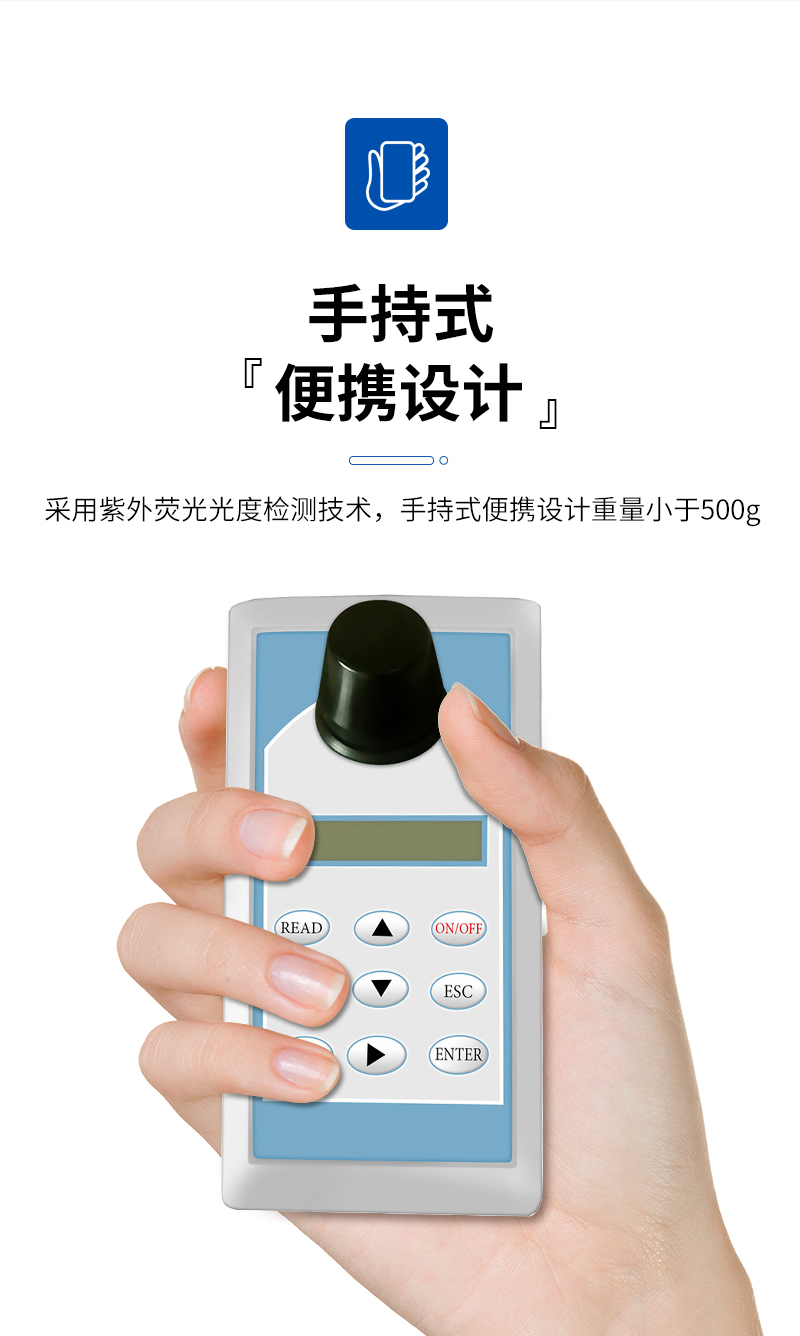 JC-OIL-10S型手持式測(cè)油儀_05.jpg