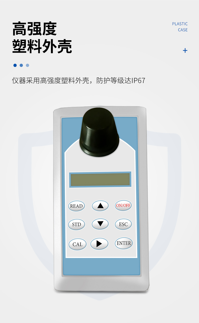 JC-OIL-10S型手持式測(cè)油儀_04.jpg